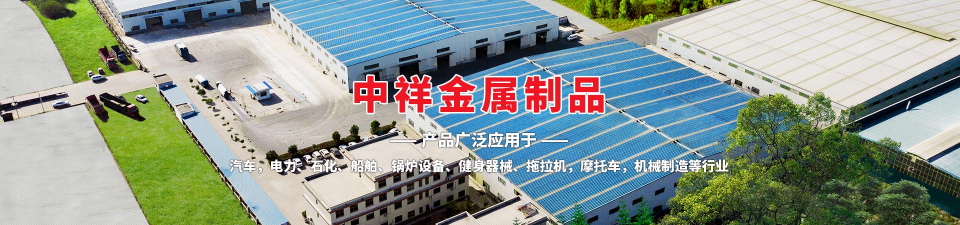 米兰在线手机版(大中国区)