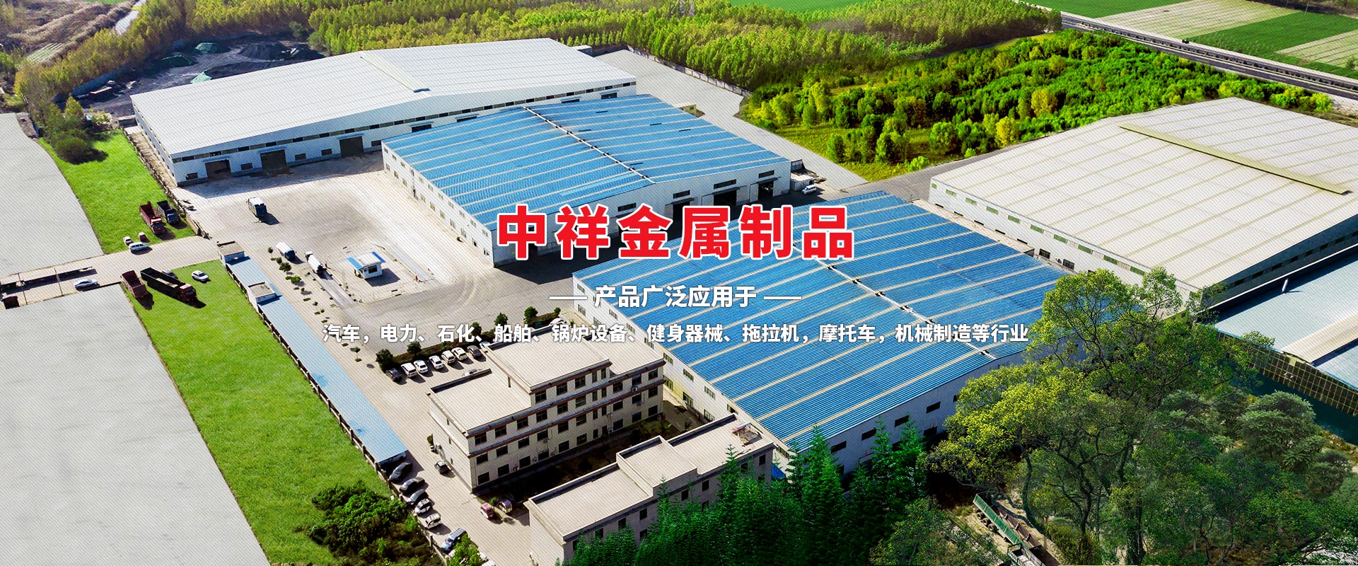 米兰在线手机版(大中国区)