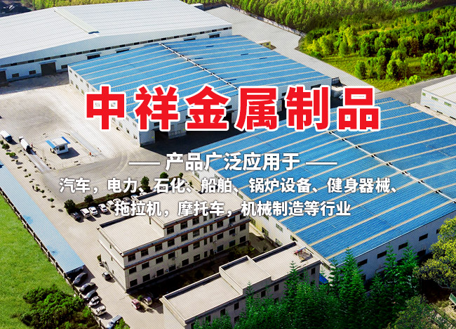米兰在线手机版(大中国区)